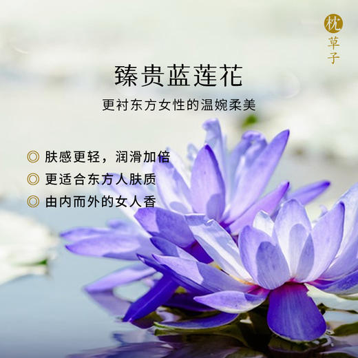 W1016枕草子 美色面部精华油 20ml 抗氧化 紧实肌肤 商品图1