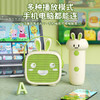 喵小米儿童故事机儿歌音乐播放器婴幼儿启蒙熏听磨耳朵早教一体机 商品缩略图8