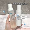 可复美吨吨水120ml 乳80ml 商品缩略图0