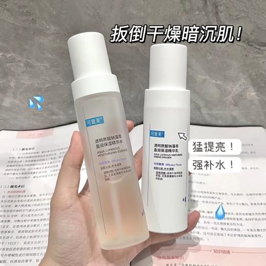 可复美吨吨水120ml 乳80ml 商品图0