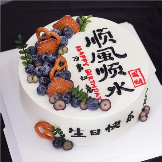 顺风顺水 商品图0