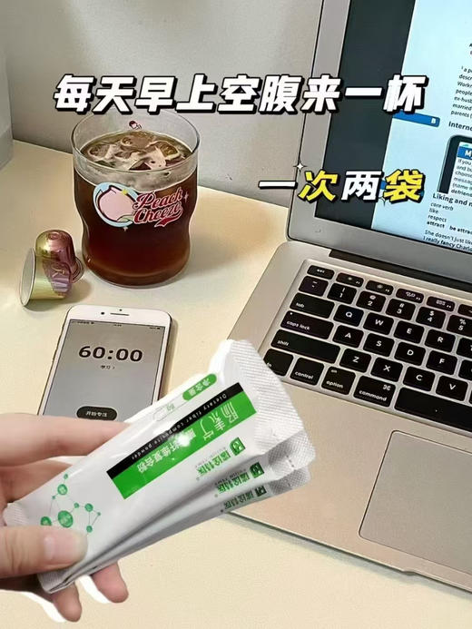 肠素宁膳食纤维一盒188元，活动第二盒半价，共两盒282元。 商品图2