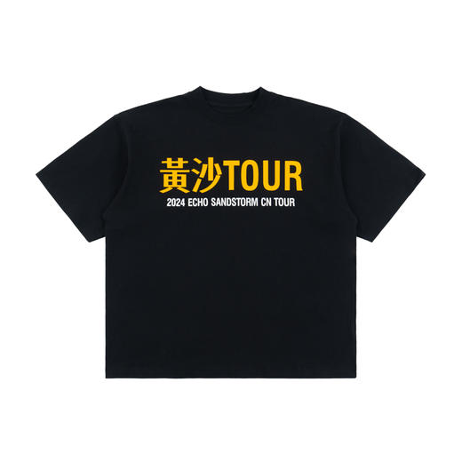 ECHO<<黄沙>>巡演周边限定套装:专辑+短袖 商品图1