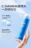 海龟爸爸积雪草精粹舒润喷雾120ml 商品缩略图3