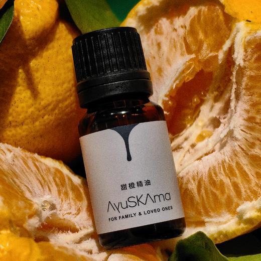 [屁侠.pippa]AyuSKAma 甜橙精油 10ml 商品图0