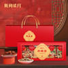 【陇间柒月】御粮缘礼盒1470g 商品缩略图1