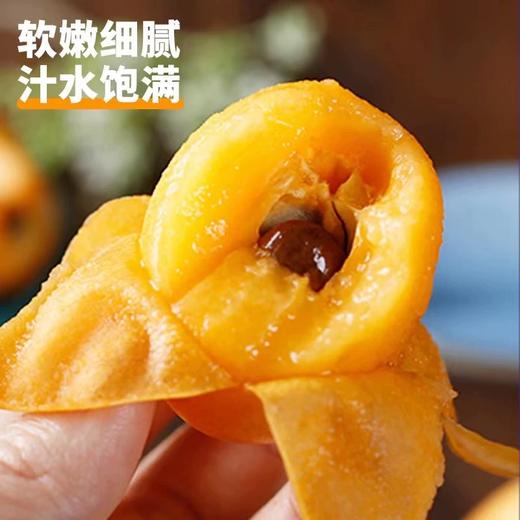 云南老树枇杷 | 水果 商品图0