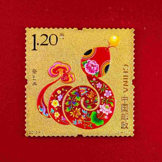 【中国集邮】第三轮12生肖邮票纪念金  预定！拍2套包邮 商品图6
