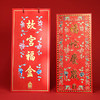 下单后7天发货！爆款推荐！【盖章版！】2025福蛇庆岁·故宫福盒 福蛇庆岁 新年春节装饰 对联/福字/红包/印章/窗花 商品缩略图1