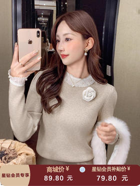 张心子【蕾丝山茶】花边蕾丝钉珠半高领弹力保暖针织衫打底上衣 U2411080