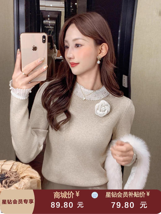 张心子【蕾丝山茶】花边蕾丝钉珠半高领弹力保暖针织衫打底上衣 U2411080 商品图0