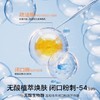海龟爸爸双萃控油精华水150ml 商品缩略图2