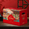 【陇间柒月】有凤来仪A1款礼盒4970g+1000ml 商品缩略图3