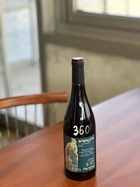 森林迷踪酒庄爱神红葡萄酒