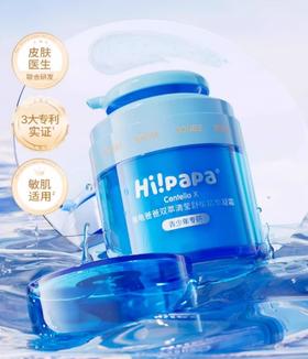 海龟爸爸双萃控油祛痘精华霜50g