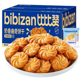 欧鲜生 奶香曲奇饼干1000g酥性饼干整箱小包装年货送礼网红休闲零食品