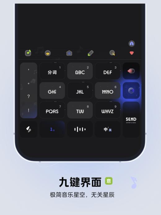《无关星辰 - 蓝色+绿色》双配色皮肤。多幸运，遇见每一次光。- 绝美动态光效。 商品图2