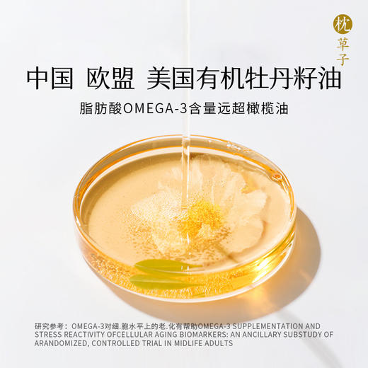 W1001青松沐浴油  300ml 商品图2