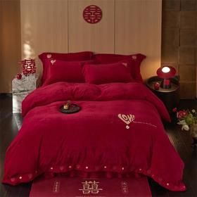 年货节！全消光牛奶绒婚庆四件套冬季加厚保暖绒被套刺绣婚庆床上用品结婚