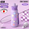 世大家玛丽苏保温杯梦幻泡泡 商品缩略图0