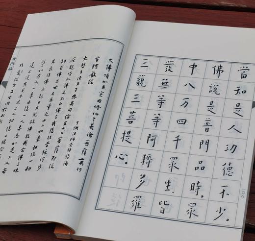 重点推荐！！！《弘一法师手书经典五种》，六合函套装，线装3册，16开，弘一法师手书，浙江古籍出版社2018年一版六印，定价660，售价268元。 商品图9