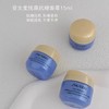 中小样▲资生堂悦薇抗糖面霜 15ml 商品缩略图0