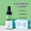 【海关保税直发】Skinceuticals/修丽可色修精华30ml-植萃舒缓修复改善泛红-会员5折 商品缩略图1