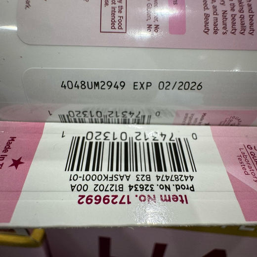 亲测非常有效！现在打折📣可以下手了，美国直邮特价365元🉐NATURE'S BOUNTY密发生发胶囊90粒 商品图4