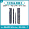 尔木萄流星极细眉笔 商品缩略图0