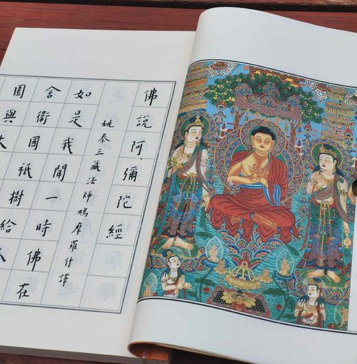 重点推荐！！！《弘一法师手书经典五种》，六合函套装，线装3册，16开，弘一法师手书，浙江古籍出版社2018年一版六印，定价660，售价268元。 商品图6