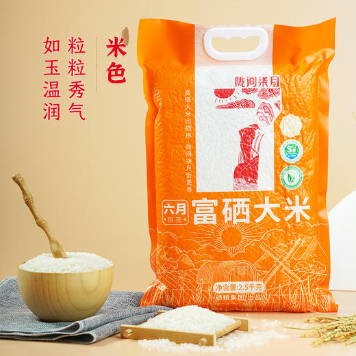 【陇间柒月】中国粮A款礼盒3060g+1000ml 商品图7