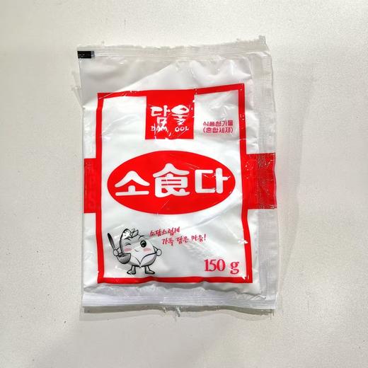 담울 식소다150g 商品图0