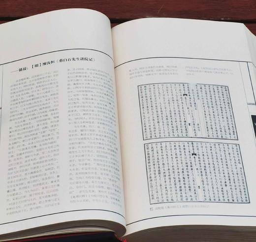 特惠！！《千年湖湘书院图记》，布面精装，大16开，赵涛等编著，万卷出版公司2015年一版一印，1007页，定价298元，售价68元。 商品图14