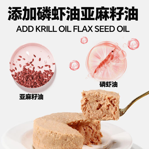 糗糗全价鸡肉羊奶主食罐 商品图2