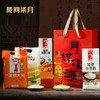 【陇间柒月】月过山海A3款民生礼盒1600g+418ml 商品缩略图1
