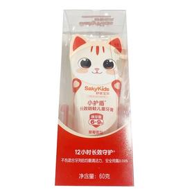 舒客宝贝60g长效防蛀6-9岁儿童牙膏(换牙期）