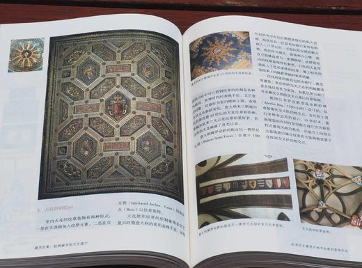 城市纹章三册：
《城市纹章：欧洲城市历史文化密码》
《城市纹章：欧洲城市制度的徽记》
《城市纹章：欧洲城市的文化遗产》

16开，精装，一函三册，许瑞生著，广东人民出版社2023年一版二印，1498页 商品图12