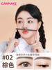 Canmake 1.5mm眼线胶笔 (深棕色）03 商品缩略图3