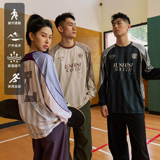 LUSHISI草根主题足球风长袖吸湿速干街头篮球服投篮服t恤运动服男 商品图1