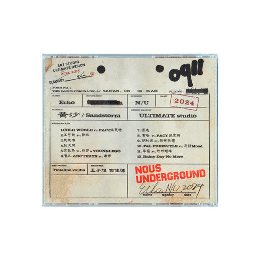 ECHO<<黄沙>>巡演周边:实体专辑 商品图1