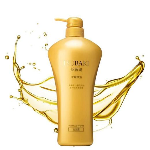 资生堂 丝蓓绮奢耀唤活洗发露 750ml/瓶 商品图1