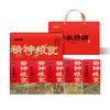 【陇间柒月】精神粮食礼盒2000g 商品缩略图0