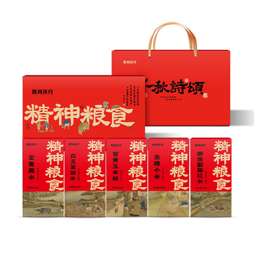 【陇间柒月】精神粮食礼盒2000g 商品图0