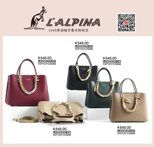 4F手袋集合店 商品图0