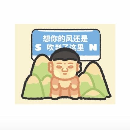 无有社丨邮票贴纸 商品图9