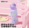 世大家玛丽苏保温杯蓝粉物语 商品缩略图3