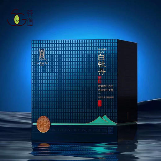 福鼎白茶丨绿雪芽 2024正方罐白牡丹散茶 礼盒装 300g 商品图0