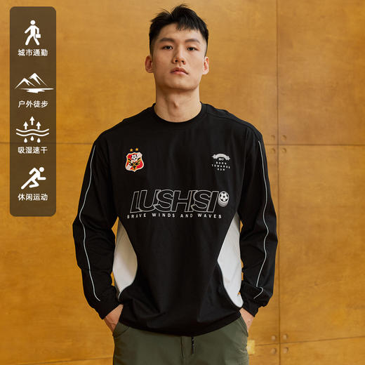 LUSHISI潜行主题拼接长袖复古球衣运动骑行篮球t恤吸湿速干宽松男 商品图3