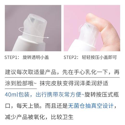 法国 理肤泉舒缓修护滋润安心霜-40ml 商品图2