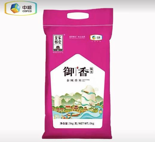 【科大佳园业主专拍】中粮御香米5Kg+金浩菜籽油1.7L 商品图1